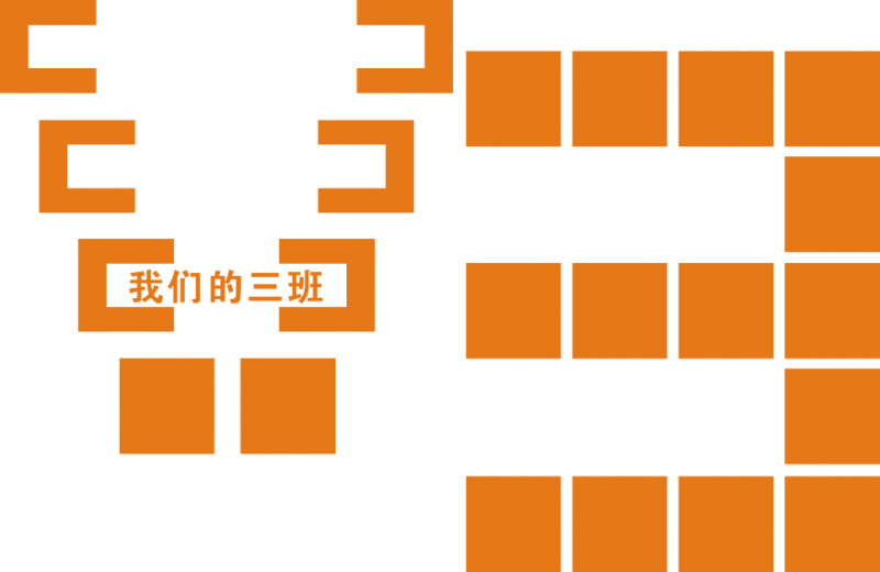 _ӷ_У_Tӡʸͼ_ͼ_˶ʸͼ3-00