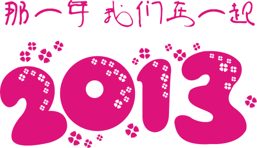 _ӷ_У_Tӡʸͼ_ͼ_˶ʸͼ2012