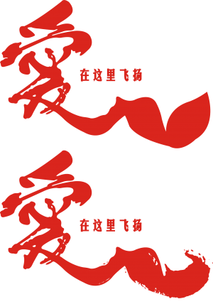 _ӷ_У_Tӡʸͼ_ͼ_˶ʸͼ